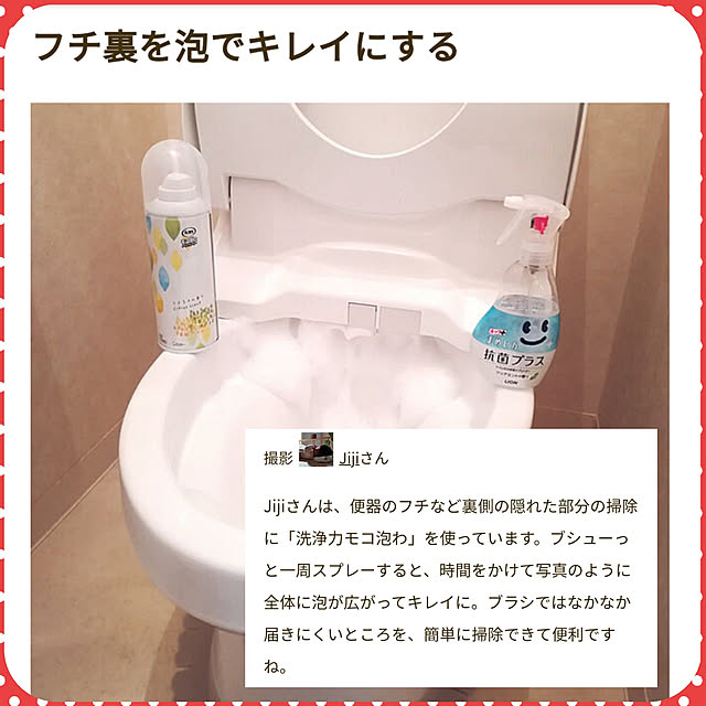 Jijiさんの実例写真