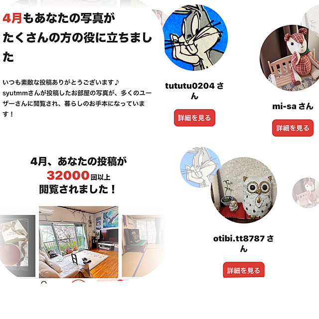 syutmmさんの実例写真