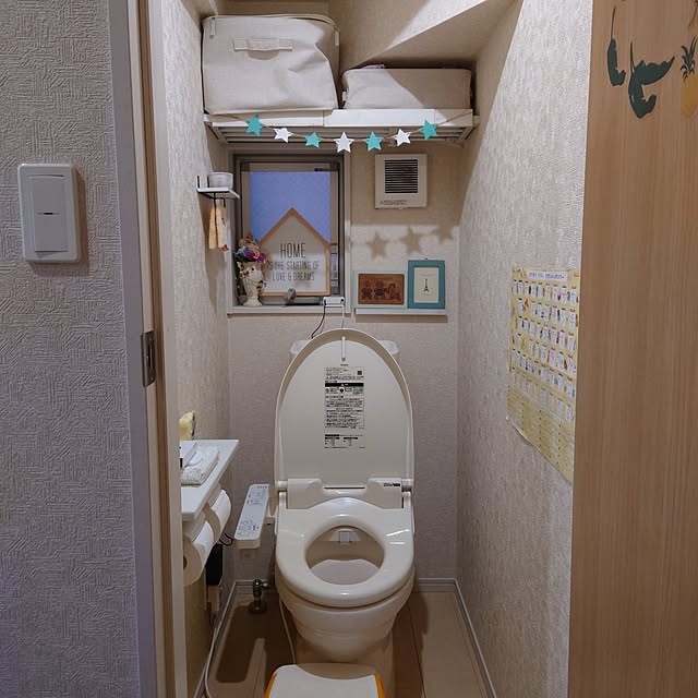 u3さんの実例写真