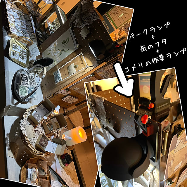 Rainさんの部屋