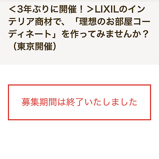 MOMOMAMAさんの部屋
