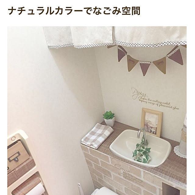 Minoriさんの実例写真