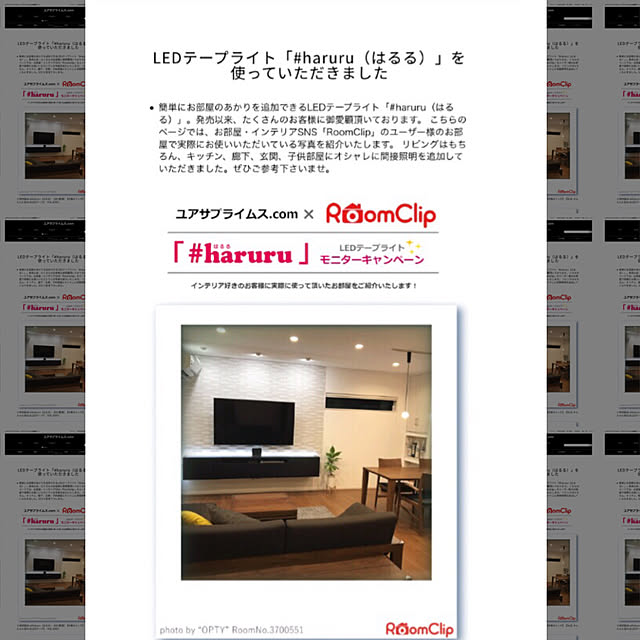 OPTYさんの実例写真