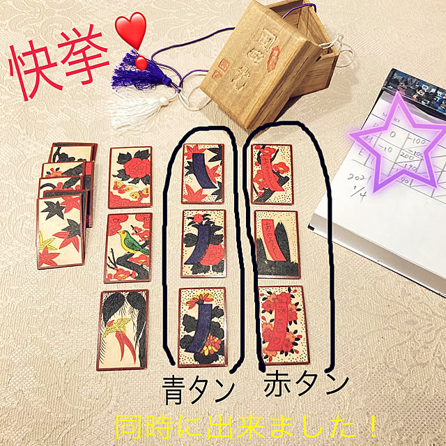 bonobono54さんの実例写真