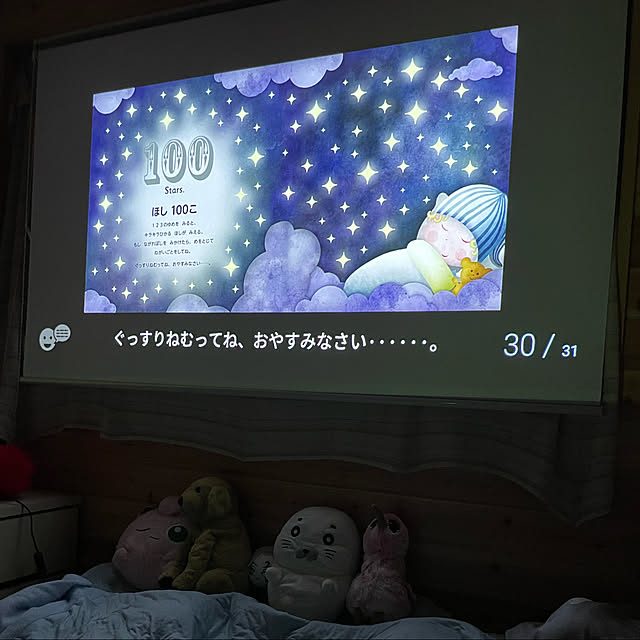 Yukiさんの実例写真