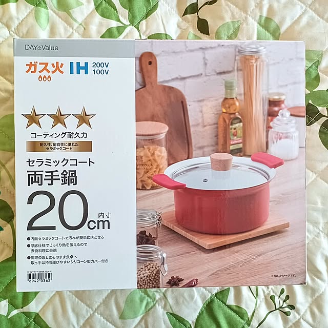 nanaさんの部屋