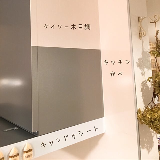 naosunnyさんの実例写真