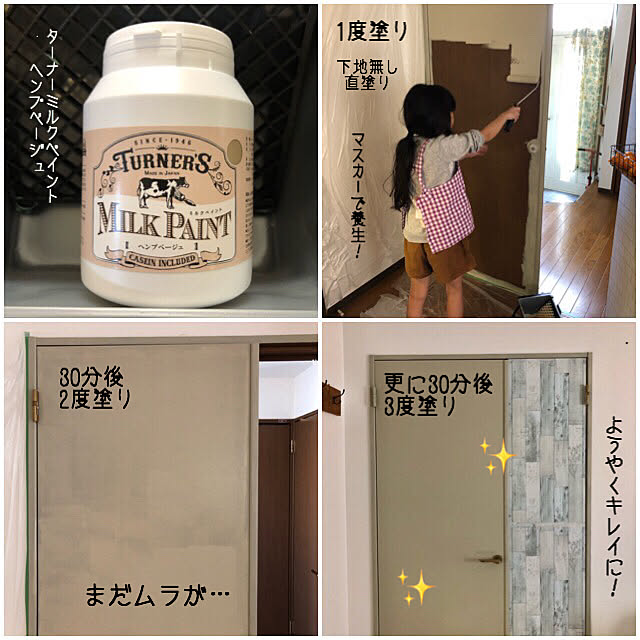 soramameさんの実例写真