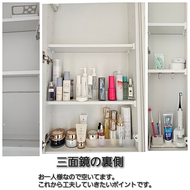 Pokoさんの部屋