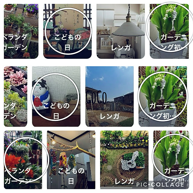 CoCo0617さんの実例写真