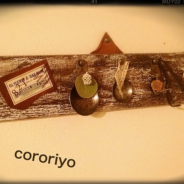 cororiyoさんの実例写真