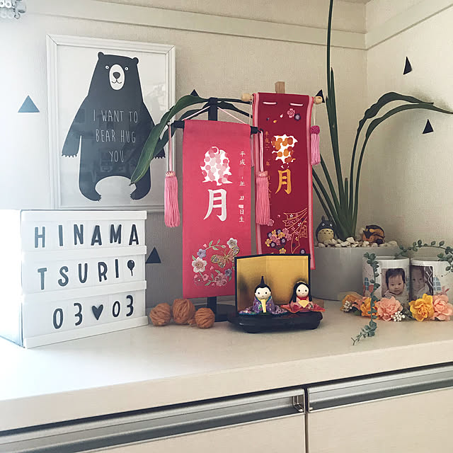 hiyokopanさんの実例写真