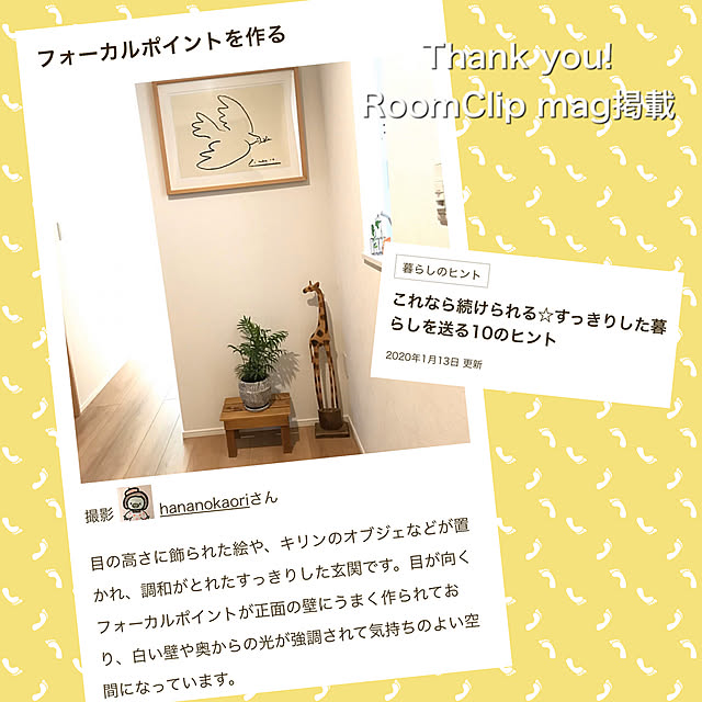 hananokaoriさんの実例写真