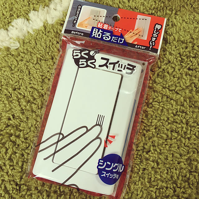 sugar_sugar23さんの実例写真