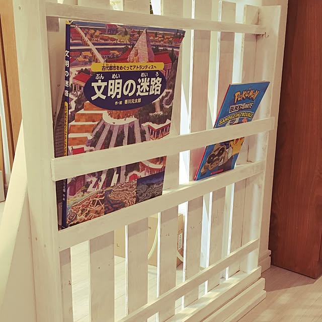 実例写真