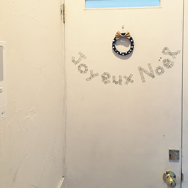 condrieuさんの実例写真