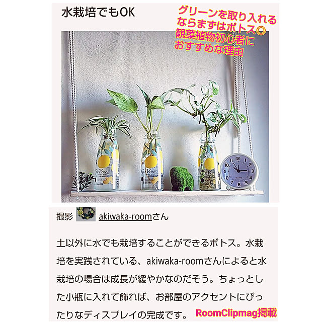 akiwaka-roomさんの実例写真