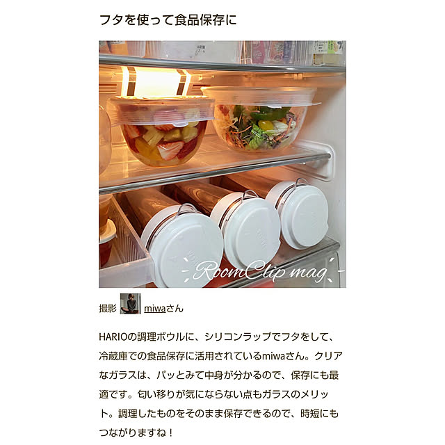 miwaさんの実例写真