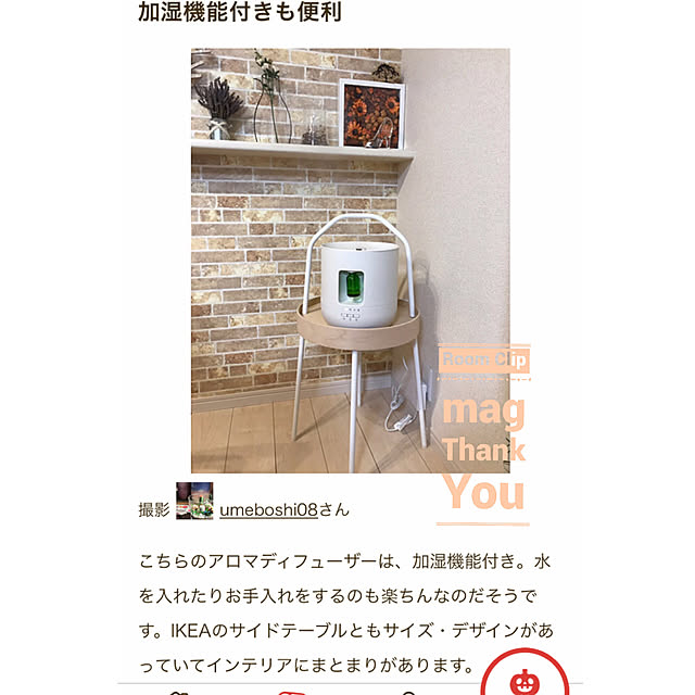 umeboshi08さんの実例写真