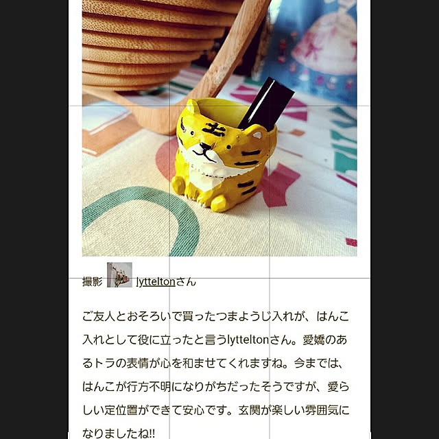 lytteltonさんの実例写真