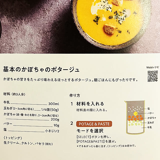 Anthuriumさんの部屋