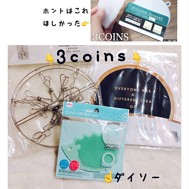 chicaさんの実例写真