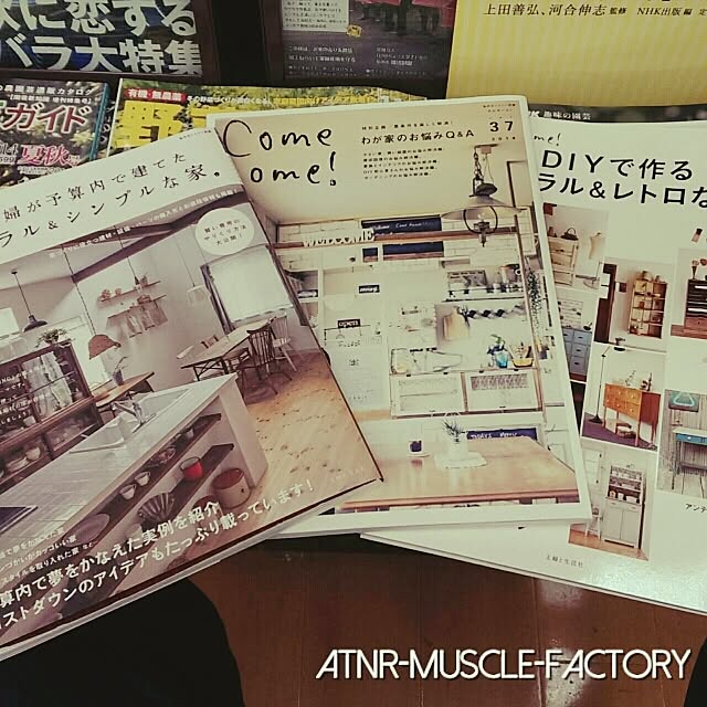 atnr719さんの実例写真