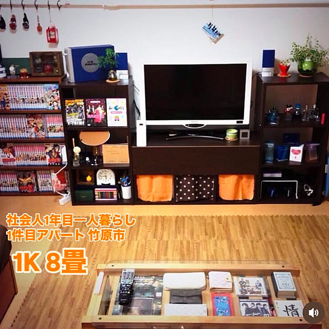 Yuさんの部屋