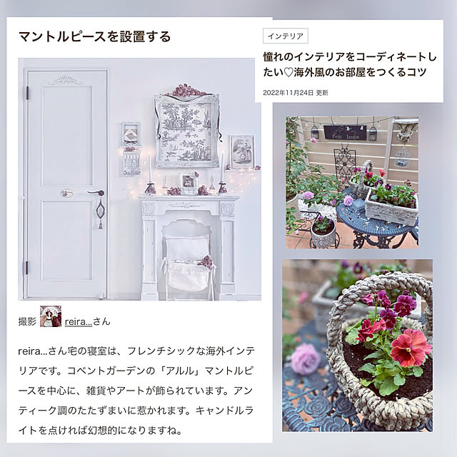 reira...さんの実例写真
