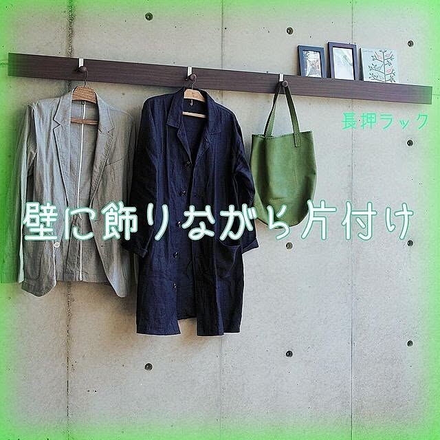 WALL_MATESさんの実例写真