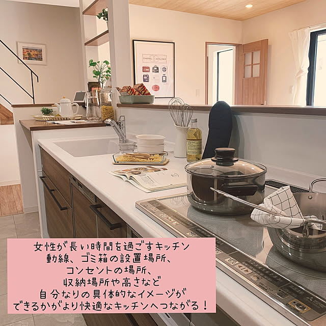 実例写真