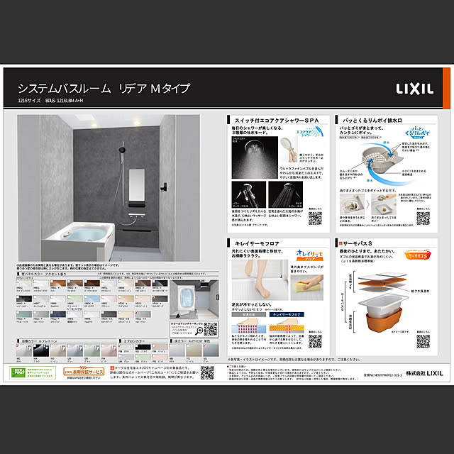 nobuさんの部屋
