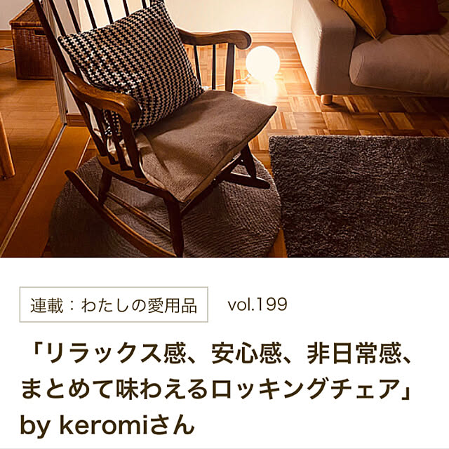 keromiさんの実例写真