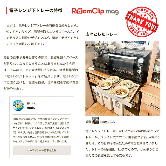 adamoさんの実例写真
