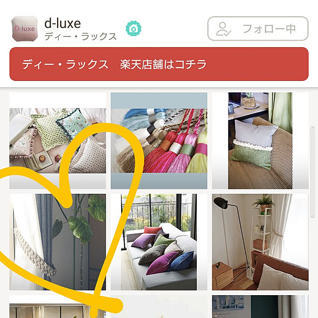tan5さんの実例写真