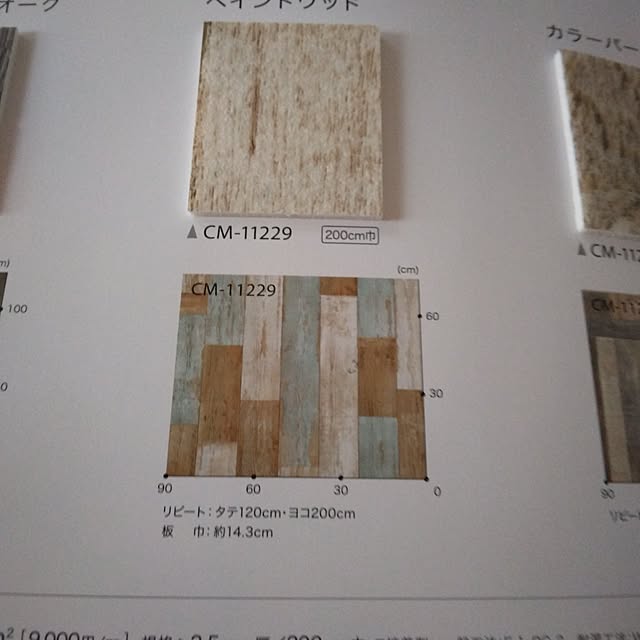 mahiroさんの部屋