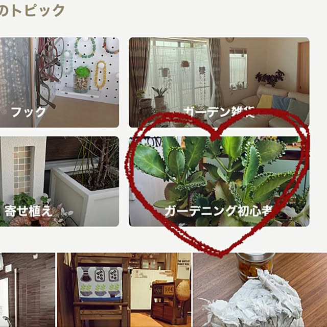 Chhhiさんの実例写真
