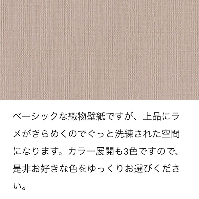 KeepCalmさんの実例写真