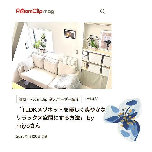 miyoさんの実例写真