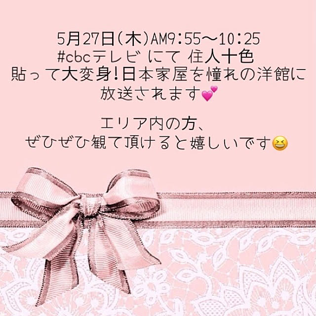 Akie.otsukaさんの実例写真