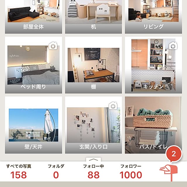 ___yoko.rtyさんの実例写真