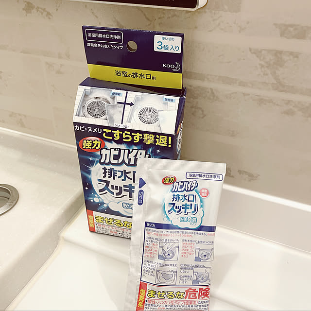 punknさんの実例写真