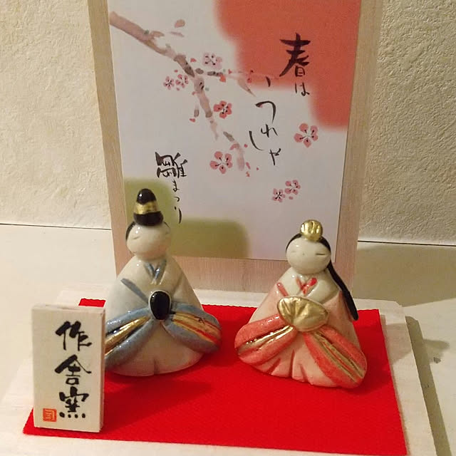 4798690さんの実例写真