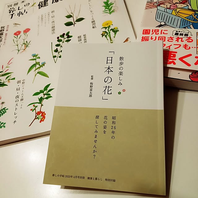 mahiro34さんの部屋