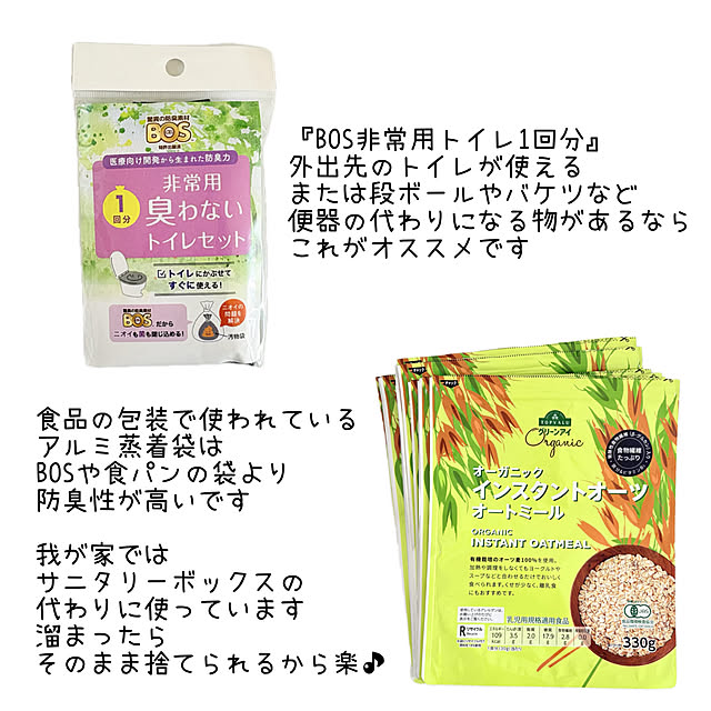 sumikoさんの部屋