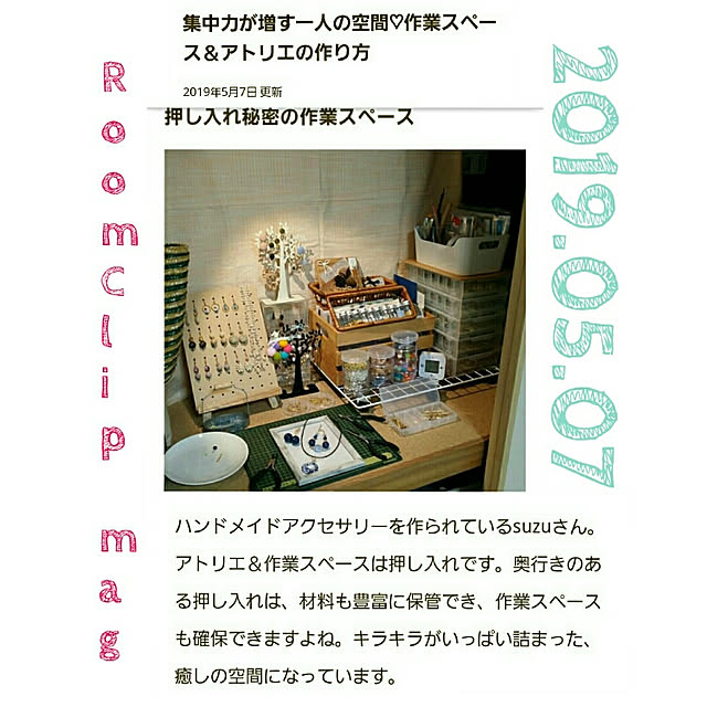 suzuさんの実例写真