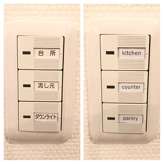 sanaさんの実例写真