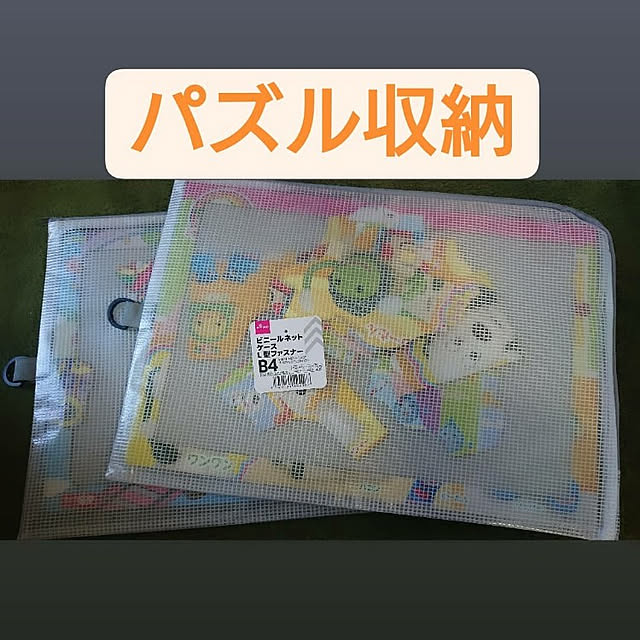 Yukittyさんの実例写真