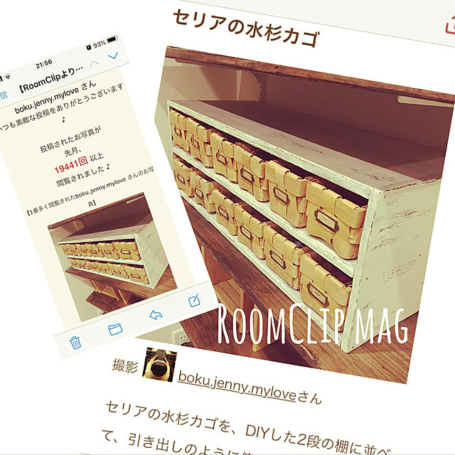boku.jenny.myloveさんの実例写真