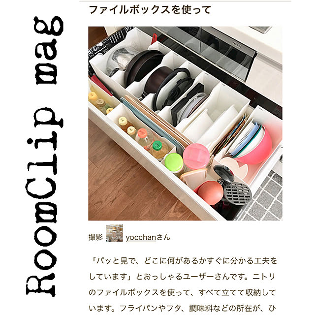 yocchanさんの実例写真